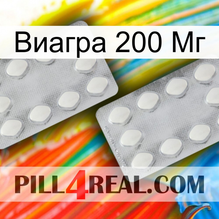 Виагра 200 Мг 17